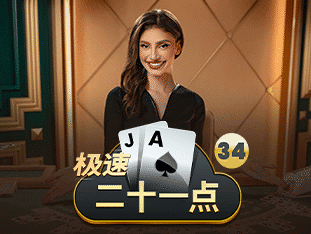 Speed Blackjack 34 icon