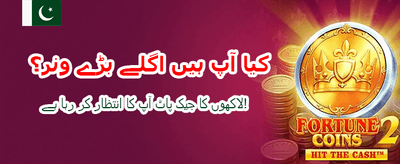 ابھی p999 ڈاؤن لوڈ کریں banner