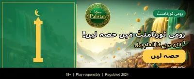 بہترین گیمنگ تجربہ حاصل کریں banner