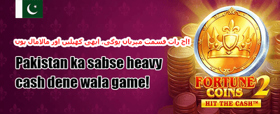 100% ویلکم رجسٹریشن بونس promotion